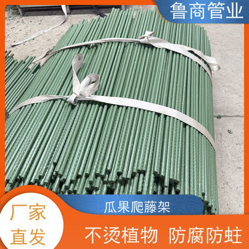 包塑钢管 安装方便 单支花架用 一件代发 复合材料爬藤架