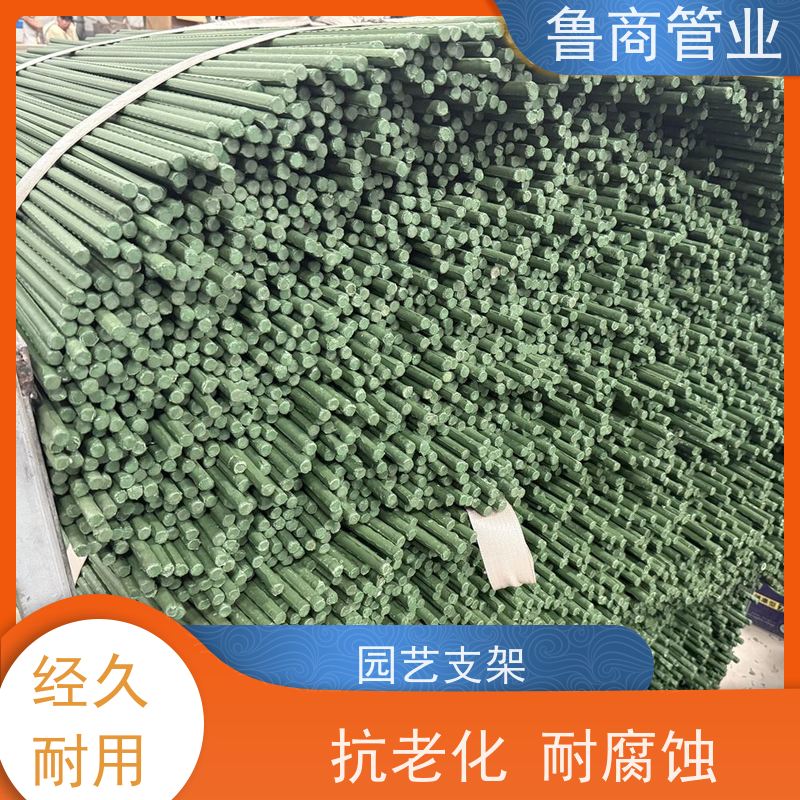 包塑钢管 塑料爬藤架 阳台园艺用 一件代发 抗老化防腐蚀