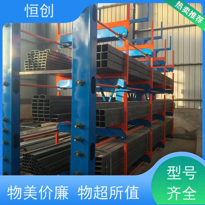 恒创 质量保证 五金机电货架 耐磨耐腐蚀 承重多种规格