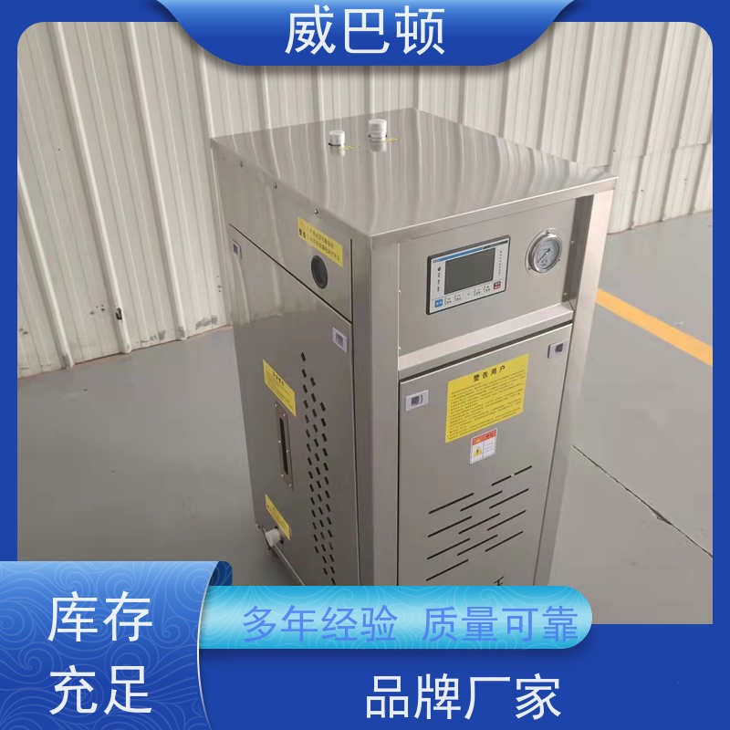  304 不锈钢内胆 108KW电蒸汽发生器 省电 15% 组合设计