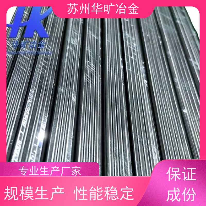 精密电子元件用 6J23电阻合金 生产厂家 固溶精线冷拉丝材