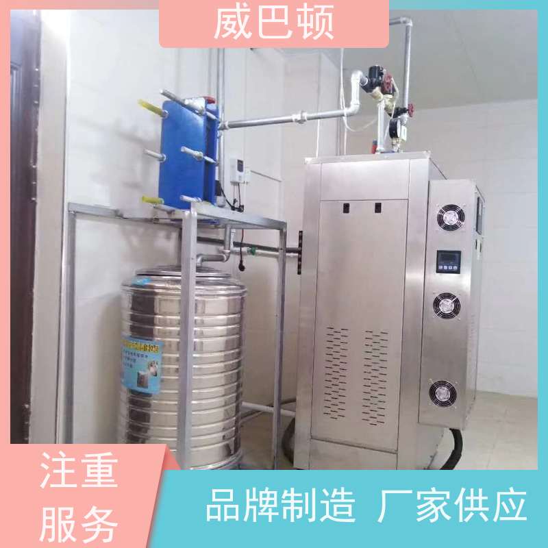  不锈钢材质 食品加工 超压保护 350千瓦电蒸汽发生器