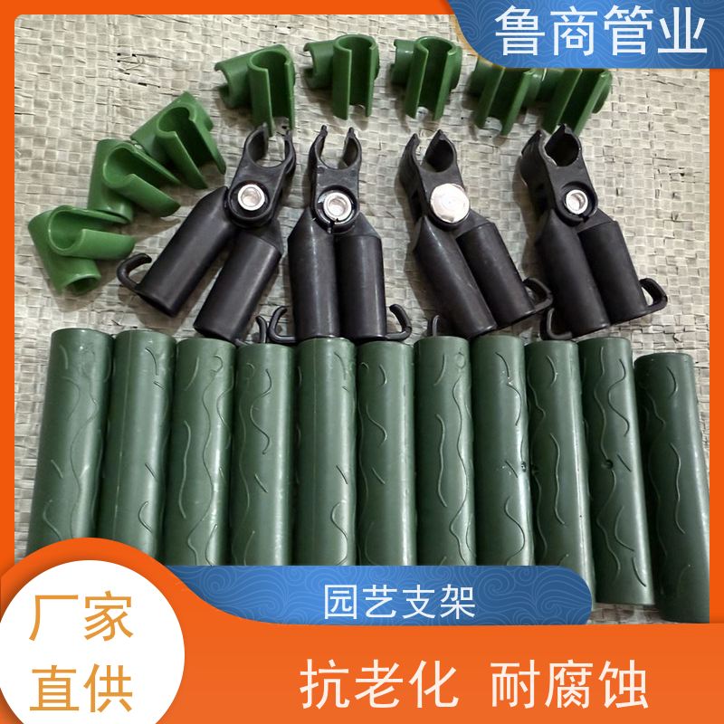 包塑支杆 自由搭建 楼顶搭棚用 一件代发 凉亭式爬藤架