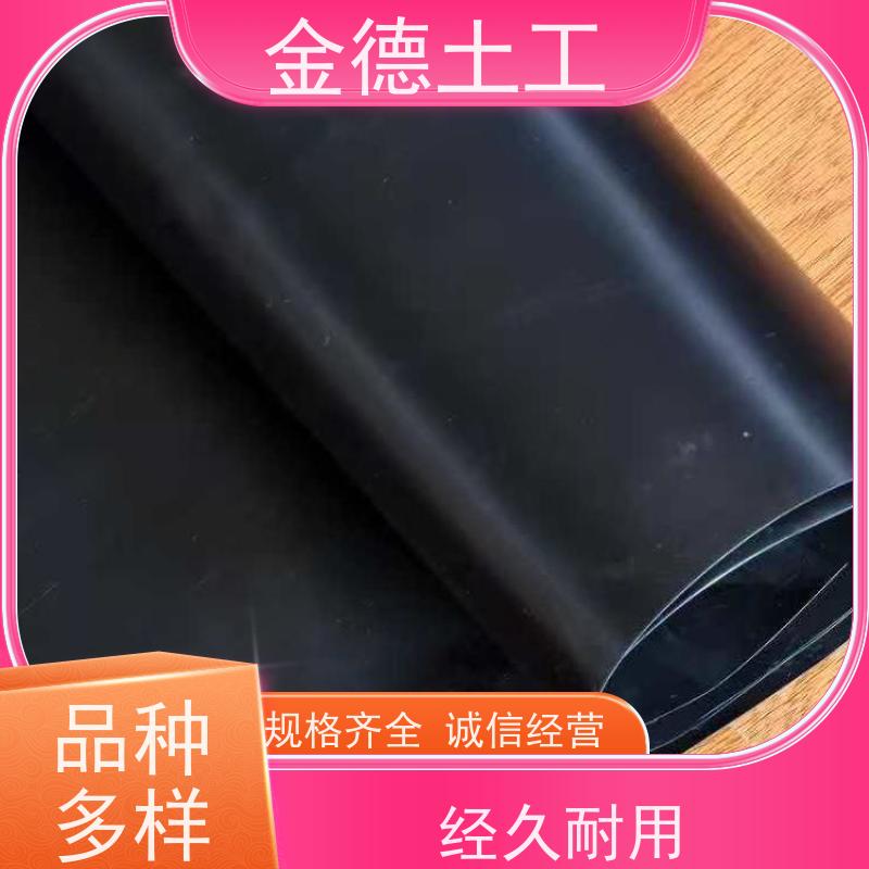 污染防控漏用 尺寸稳定性好 光面环保HDPE土工膜1.0厚 金德土工