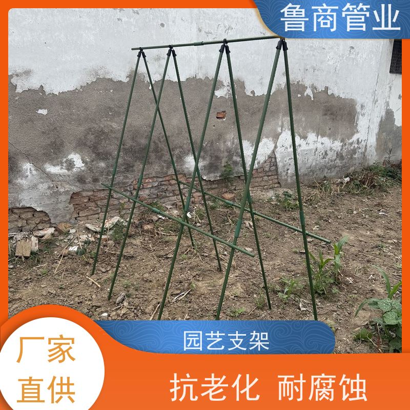 园艺支架管 安装方便 户外种植用 批发定制 葡萄架黄瓜架