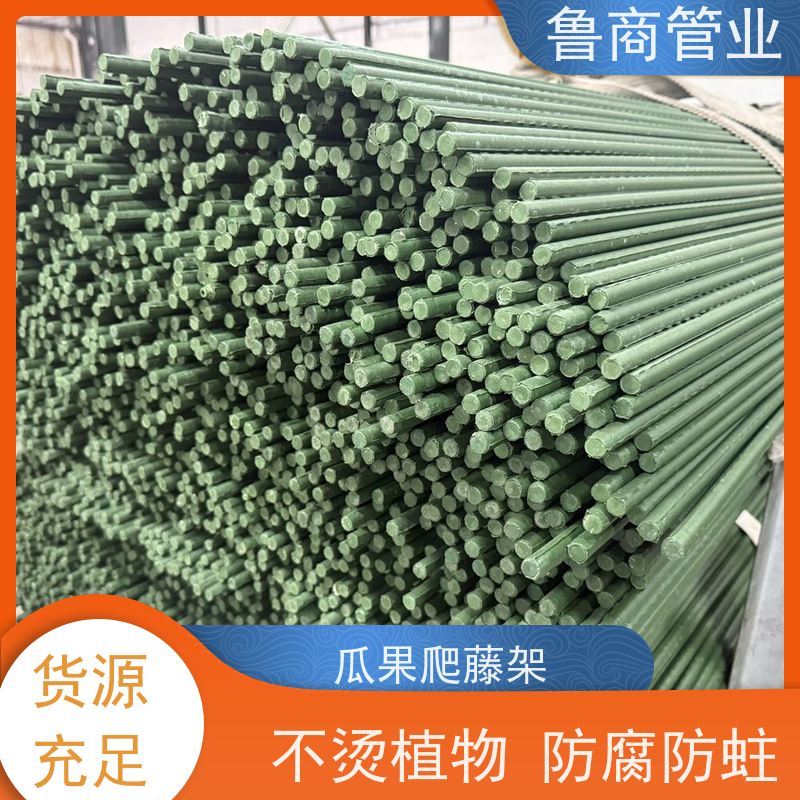 包塑支杆 庭院造景用 抗老化防腐蚀 一件代发 藤蔓植物支架
