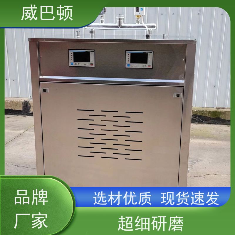  饲料加工 节能环保 不锈钢材质 108KW电蒸汽发生器
