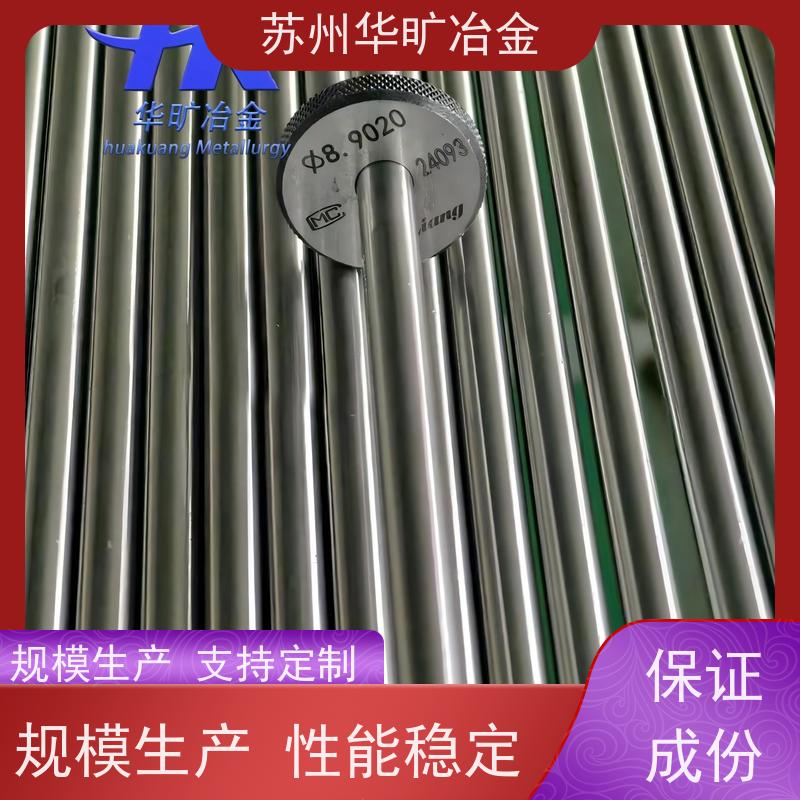 精密电子元件用 生产厂家 走心机棒料 1J79软磁合金