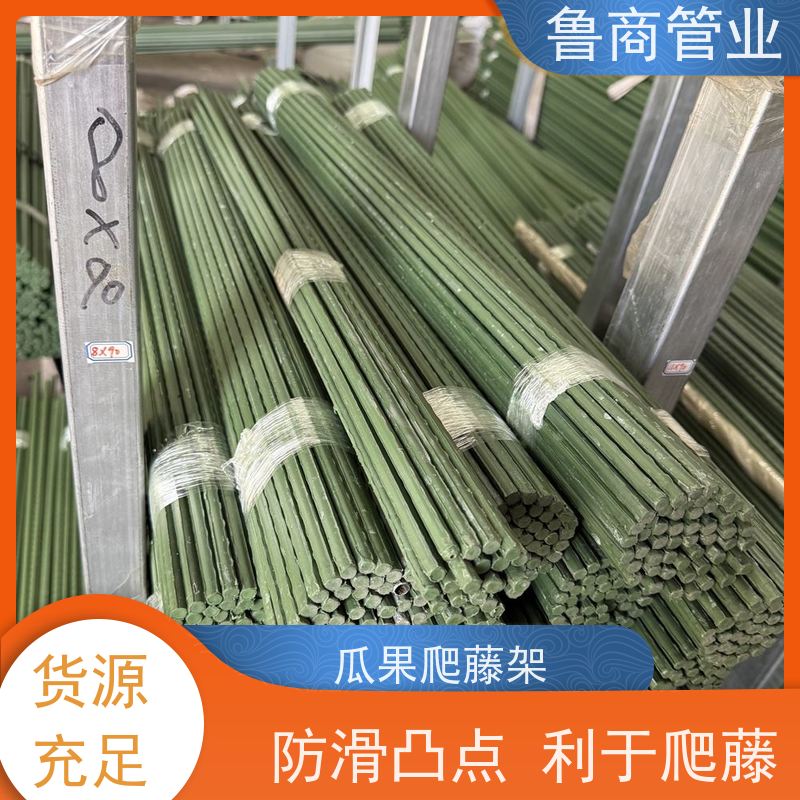 园艺支架管 户外种植用 防风稳定 一件代发 葡萄架黄瓜架