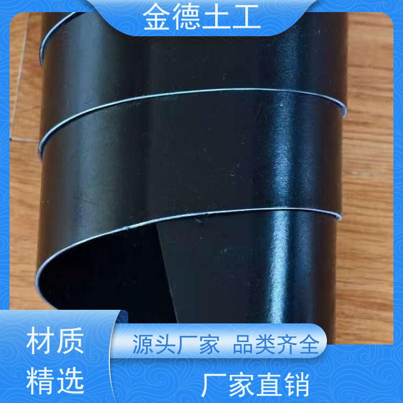 污水处理池用 耐高低温 6米幅宽15mm厚HDPE黑膜 金德土工
