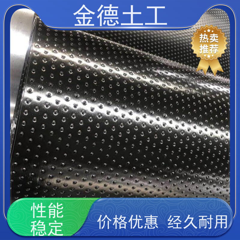 结晶池用 力学强度高 2.0mm幅宽7米建标HDPE黑膜 金德土工