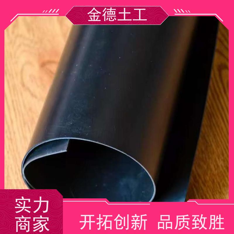 渗滤液收集池用 尺寸稳定性好 幅宽7米建标HDPE黑膜1.0mm 金德土工