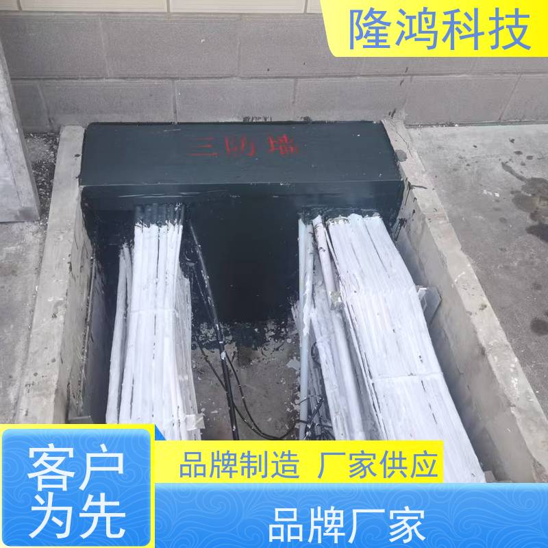 高分子防潮封堵剂电气柜BBS防凝露变电站绝缘阻燃自流平密封堵料