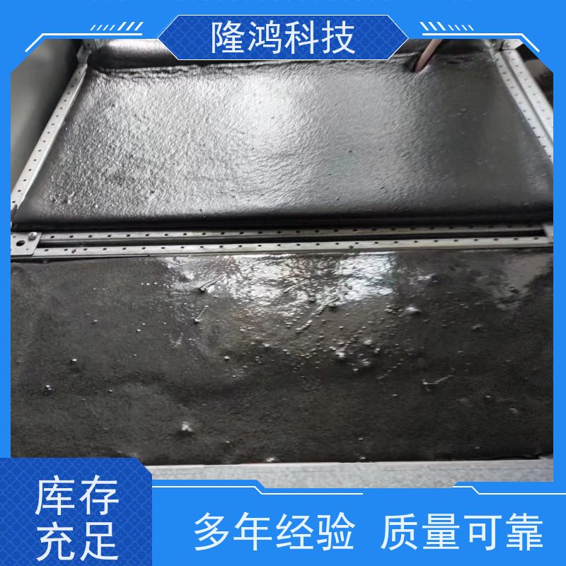 发泡型BBS防凝露密封堵料 膨胀型高分子防潮封堵剂