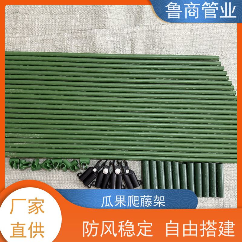 园艺支架管 凉亭式爬藤架 庭院造景用 一件代发 防风稳定