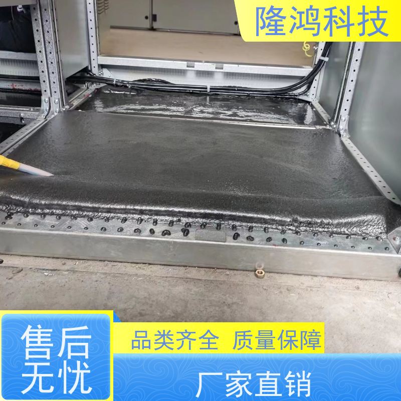 自流平防潮密封剂 高分子防凝露剂 发泡型 设备底盘封堵