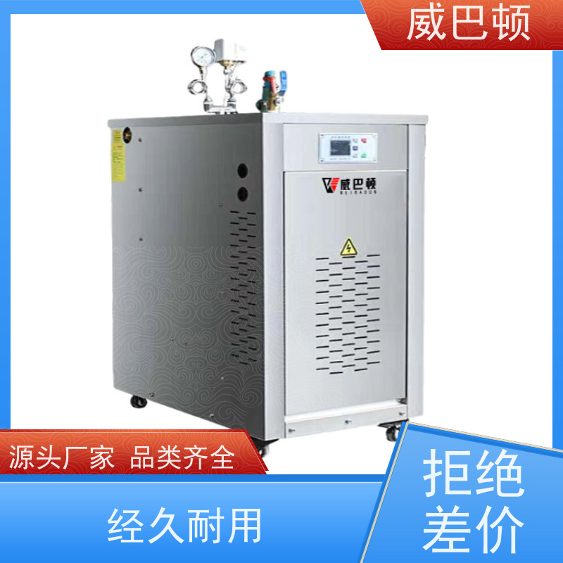  餐饮后厨 高压7公斤 350KW电蒸汽发生器 304不锈钢内胆