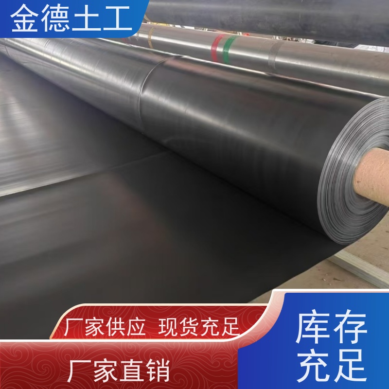河道整治用 抗根系穿刺 1.5mm幅宽7米建标HDPE黑膜 金德土工