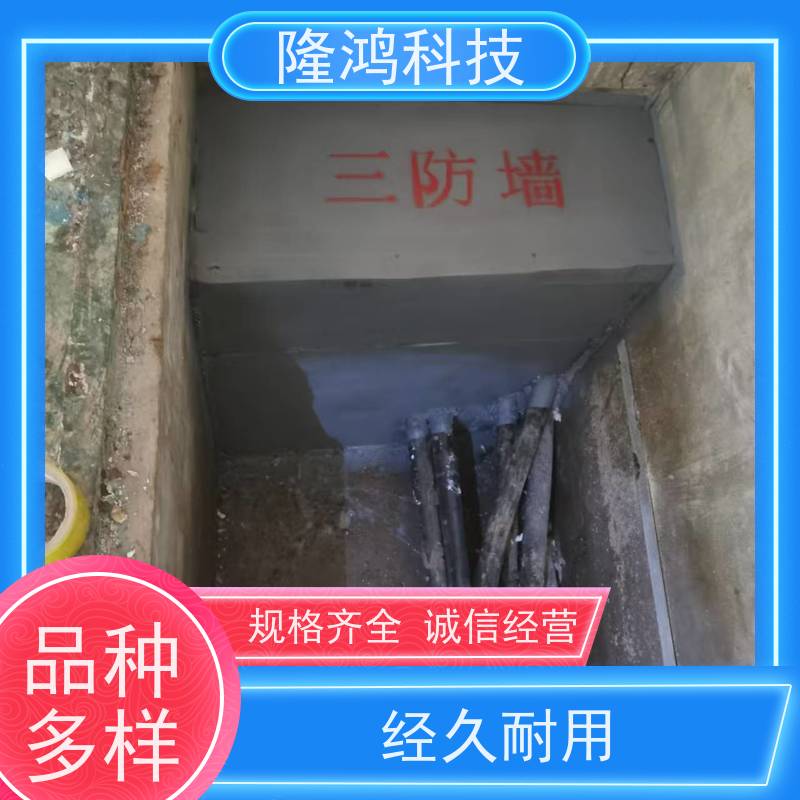 电力环网柜防凝露封堵剂 变电站用的封堵组料 防漏堵料