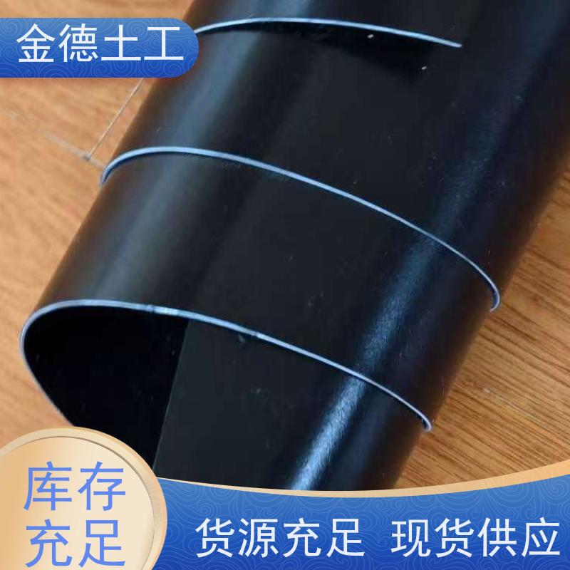 污染场地用 力学强度高 2.0mm幅宽7米建标HDPE黑膜 金德土工