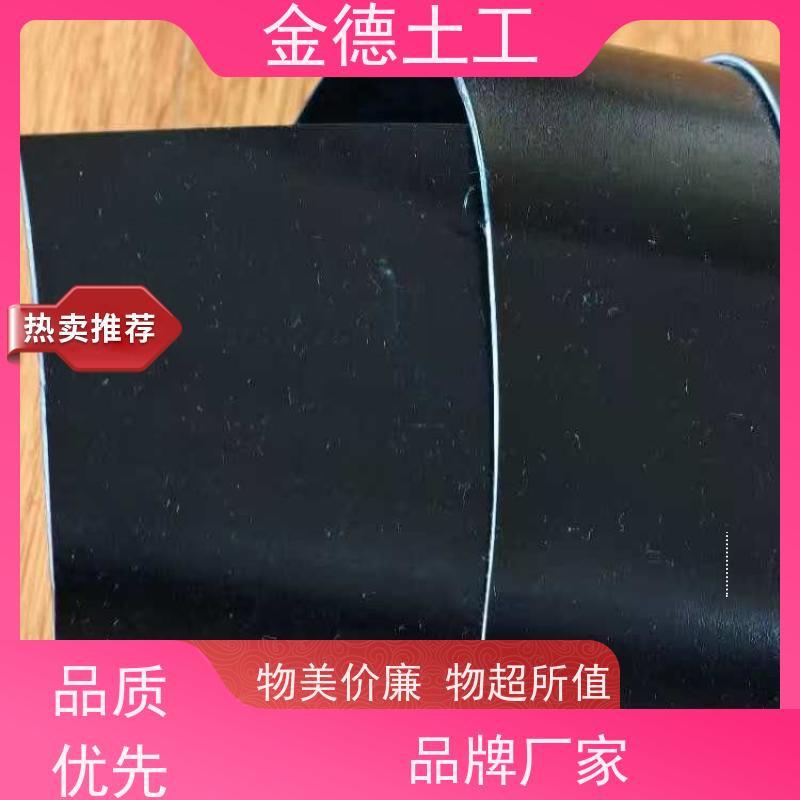 飞灰填埋场用 尺寸稳定性好 1.5厚建标HDPE光面黑膜 金德土工