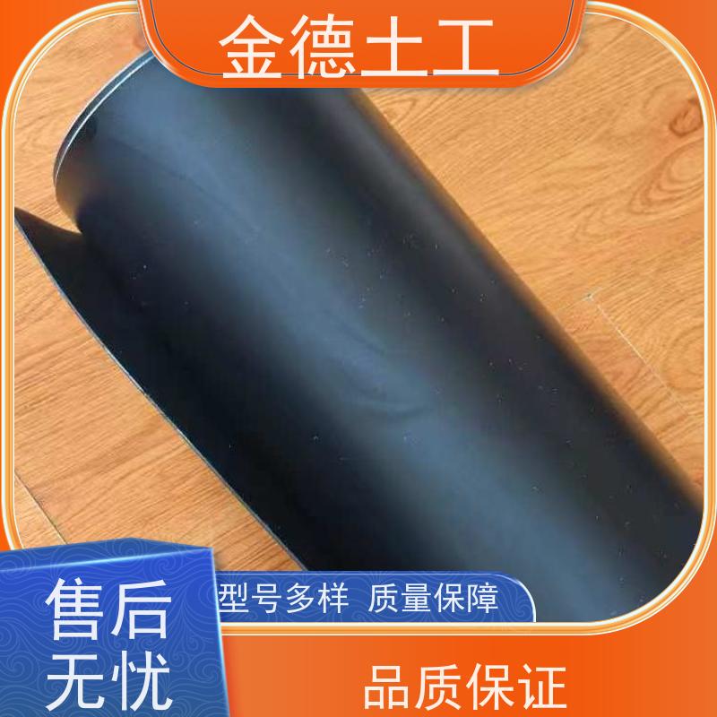 危废物埋场用 优异抗撕裂性 1.5厚建标HDPE光面黑膜 金德土工
