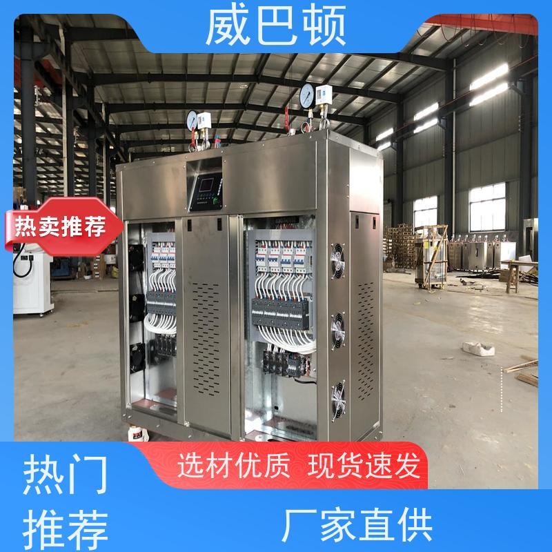  化工生产 304不锈钢内胆 高压7公斤 72KW电蒸汽发生器