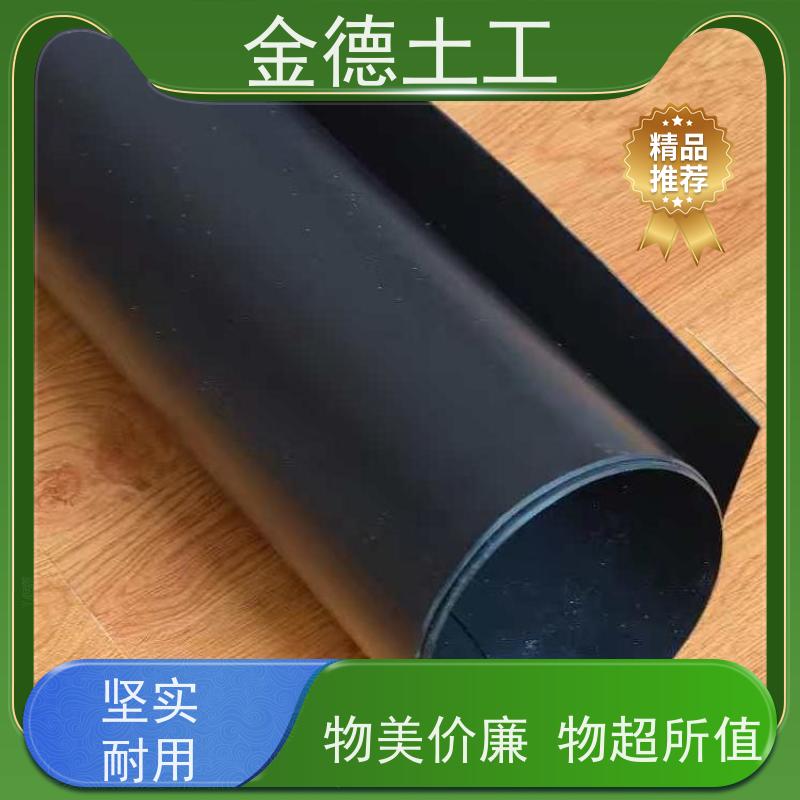蒸发塘用 耐久寿命长 光面新料1.5mm厚HDPE黑膜 金德土工