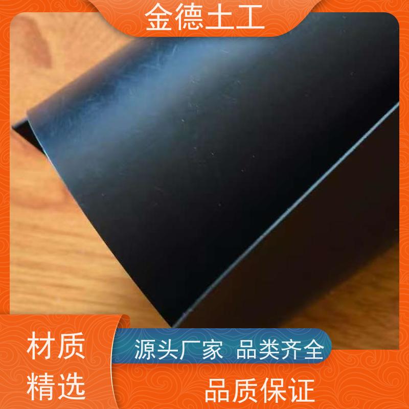 危险废物防渗 杰出抗穿刺性 光面环保HDPE土工膜1.5厚 金德土工