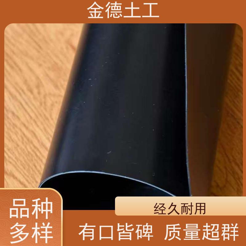 污染防控漏用 高断裂强度 8米幅宽1.0mm厚HDPE黑膜 金德土工