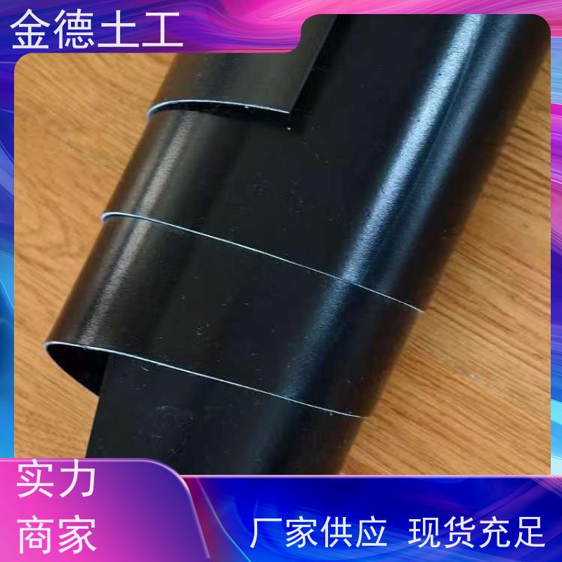 围堰临时挡水用 高屈服强度 8米幅宽2.0mm厚HDPE黑膜 金德土工