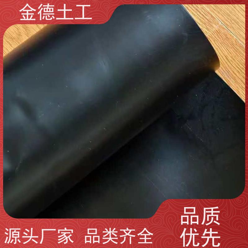 金德土工 普通光面HDPE膜GH-1 材质无毒土工膜 水利水务工程