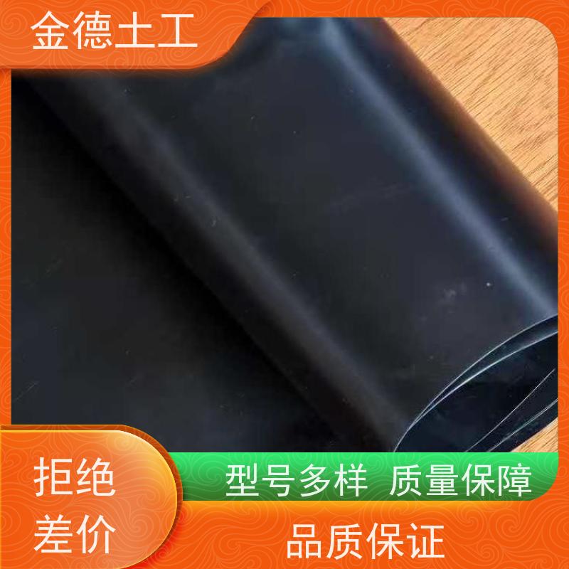 围堰临时挡水用 高抗拉强度 幅宽7米建标HDPE黑膜1.0mm 金德土工