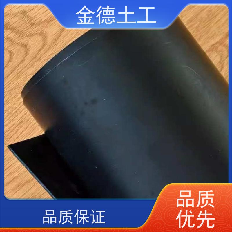 危险废物防渗 抗冻融循环 光面环保HDPE土工膜1.5厚 金德土工