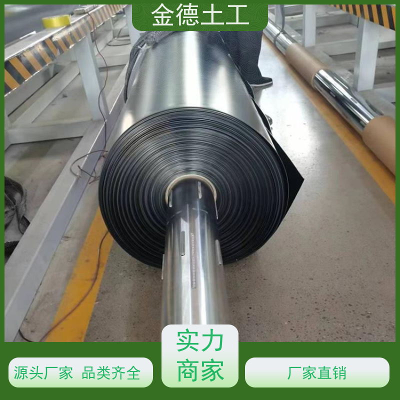 河道整治用 杰出抗穿刺性 光面新料1.5mm厚HDPE黑膜 金德土工