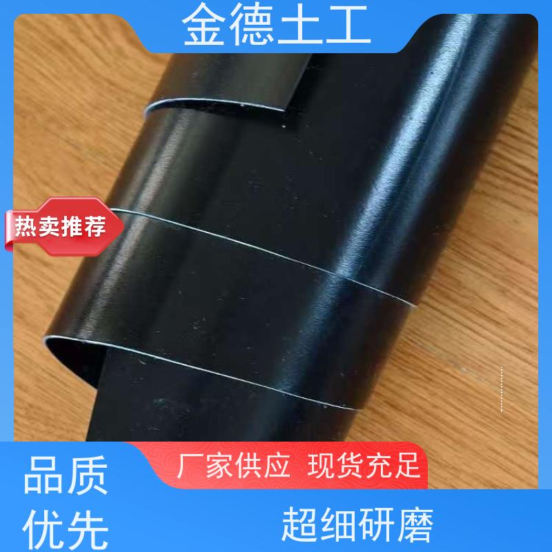 地下室顶板防潮 抗冻融循环佳 光面HDPE土工膜250丝厚 特性