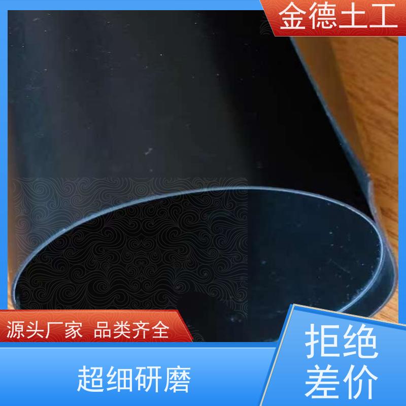 蒸发塘用 抗根系穿刺 幅宽6米美标HDPE土工膜1.0厚 金德土工