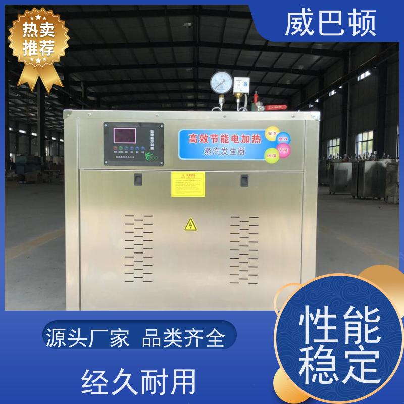  216千瓦电蒸汽发生器 防爆 洗涤服务行业 不锈钢材质