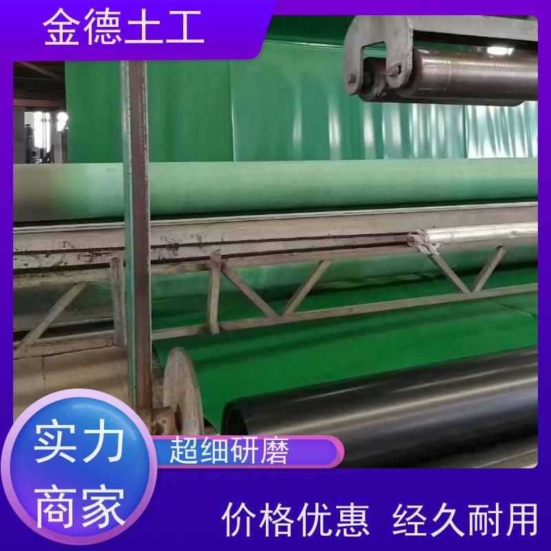 飞灰填埋场用 耐腐蚀性强 光面环保HDPE土工膜1.5厚 金德土工