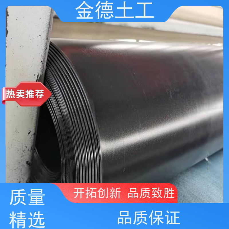 景观湖防水 力学强度高 1.5mm幅宽7米建标HDPE黑膜 金德土工