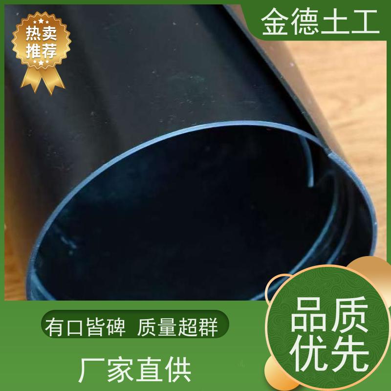堤坝水坝用 优异抗撕裂性 光面新料2.0mm厚HDPE黑膜 金德土工