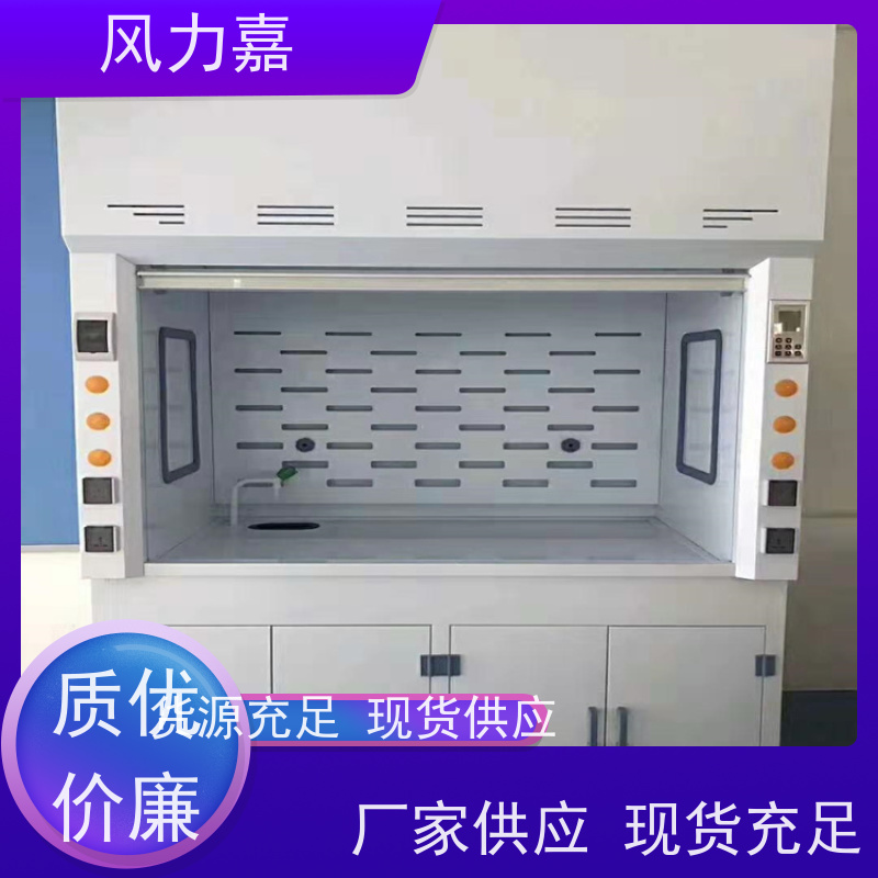 PP通风柜用于化学实验室落地式 步入式支持定制