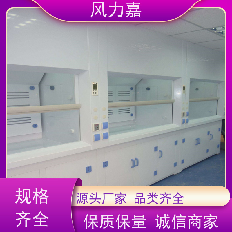 PP通风柜用于化学实验室耐酸碱 抗腐蚀支持定制