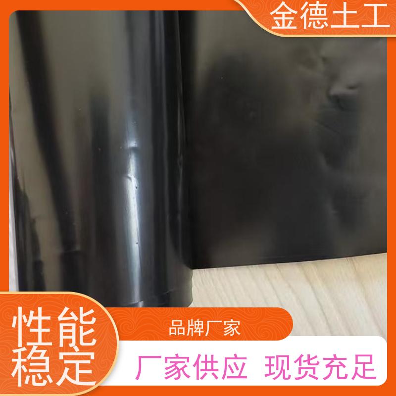 蒸发塘用 高断裂伸长率 光面环保HDPE土工膜2.0厚 金德土工