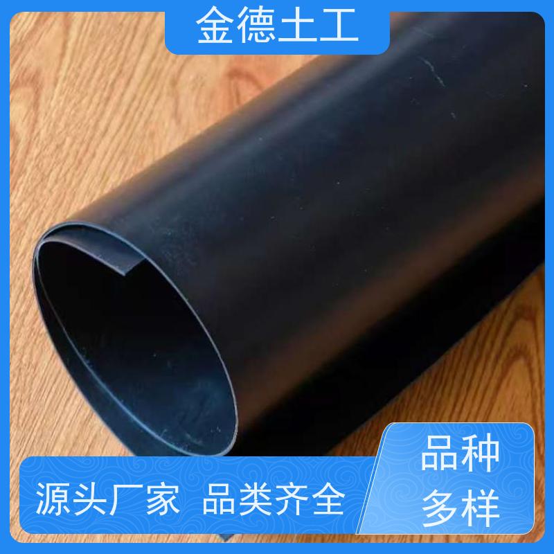 污水调节池用 不透水性好 2.0mm幅宽7米建标HDPE黑膜 金德土工
