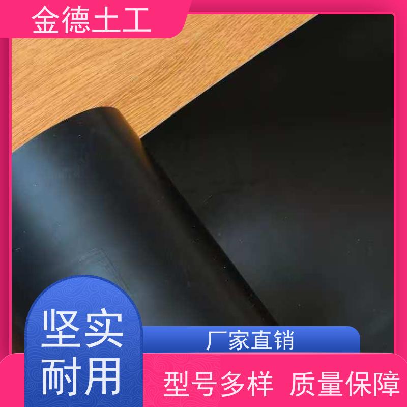 结晶池用 抗根系穿刺 8米幅宽1.0mm厚HDPE黑膜 金德土工