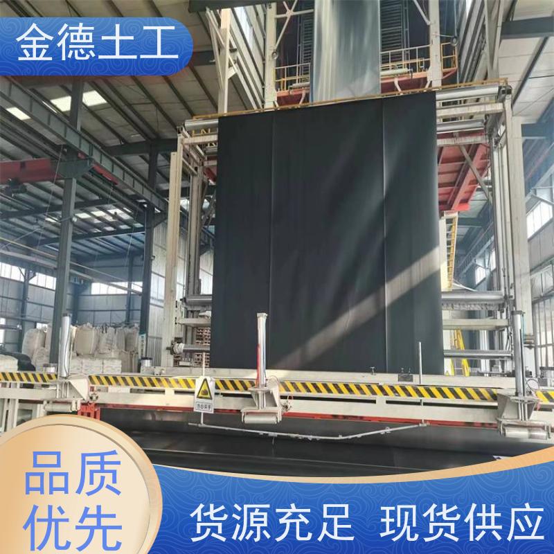 渗滤液调节池用 高抗冲击性 8米幅宽2.0mm厚HDPE黑膜 金德土工