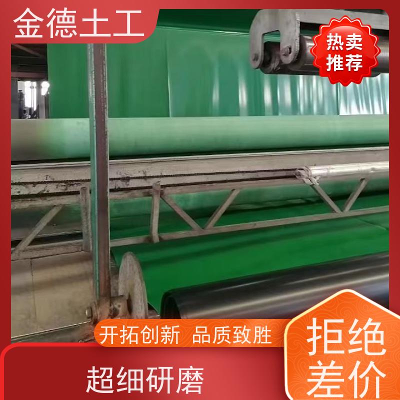 污染防控漏用 防渗性能佳 6米幅宽15mm厚HDPE黑膜 金德土工
