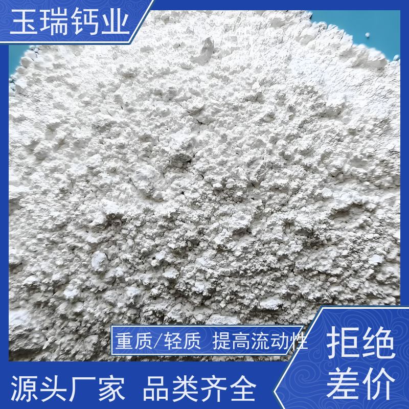 供应重质碳酸钙325目 涂料油漆防水材料乳胶喷漆用重钙