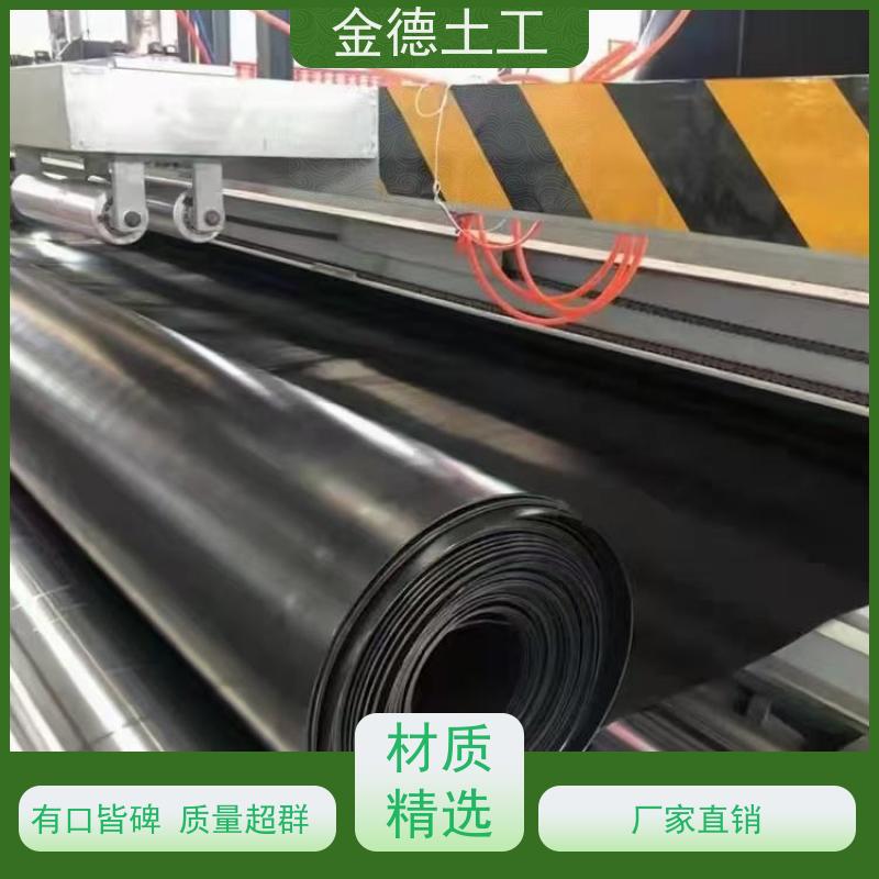 景观湖防水 耐腐蚀性强 幅宽6米美标HDPE土工膜1.0厚 金德土工